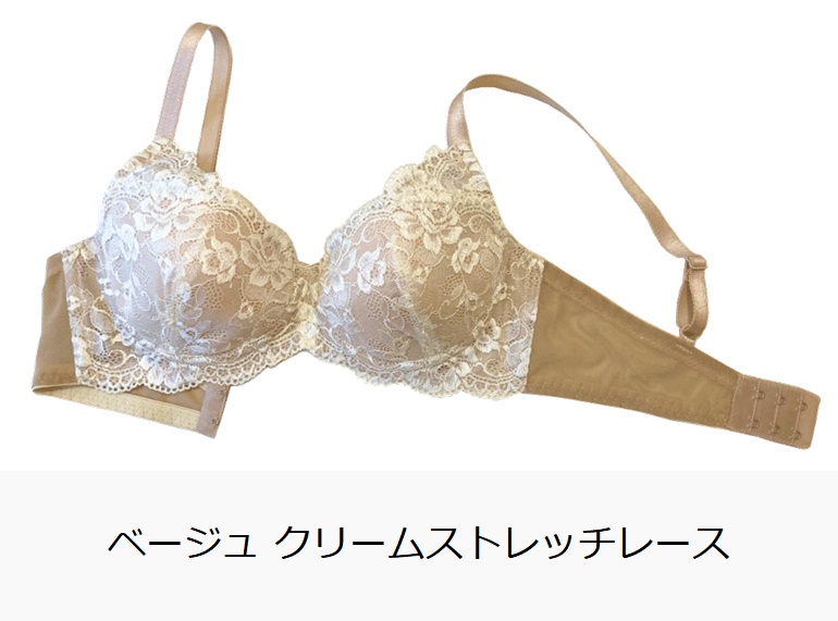 ベージュクリームストレッチレース