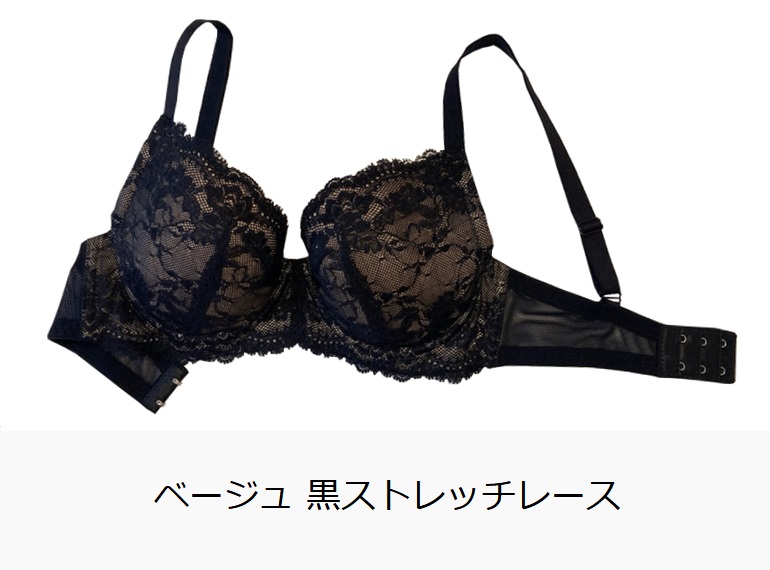 ベージュブラックストレッチ